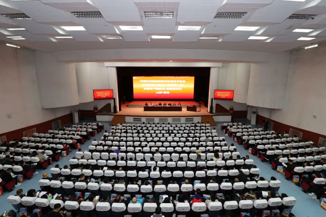 中機維協礦用設備分會2021年第1期礦用防爆（電氣）設備檢驗員—檢修員培訓班成功舉辦(圖3)
