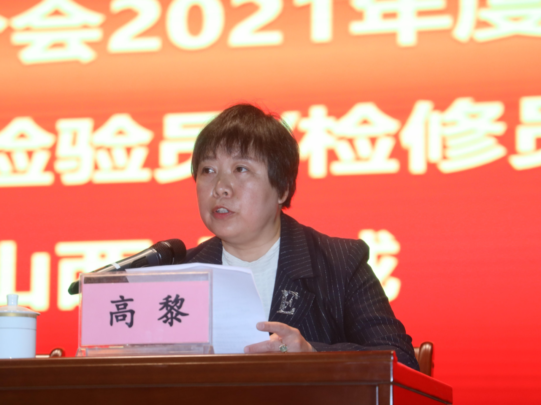 中機維協礦用設備分會2021年第1期礦用防爆（電氣）設備檢驗員—檢修員培訓班成功舉辦(圖7)