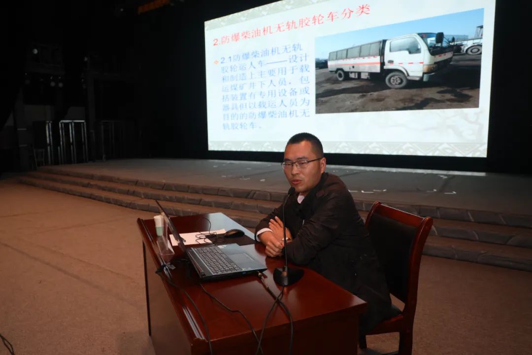 中機維協礦用設備分會2021年第1期礦用防爆（電氣）設備檢驗員—檢修員培訓班成功舉辦(圖21)