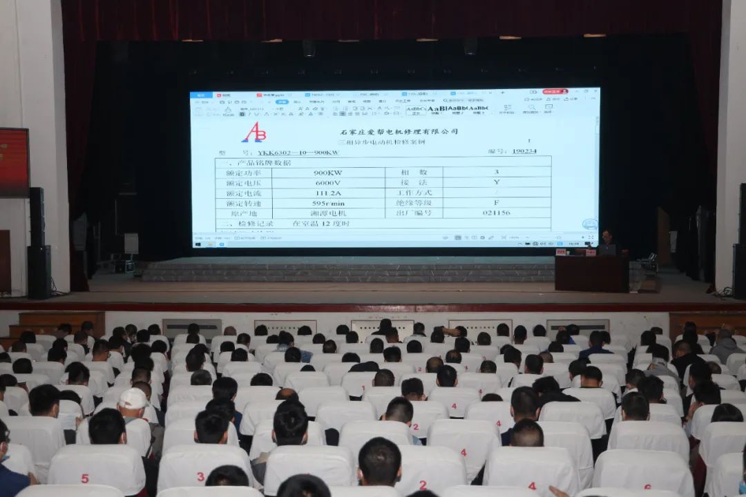 中機維協礦用設備分會2021年第1期礦用防爆（電氣）設備檢驗員—檢修員培訓班成功舉辦(圖33)