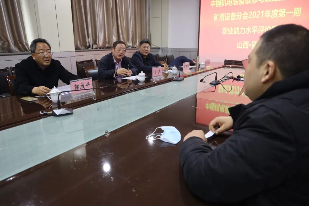 中機維協礦用設備分會2021年第1期礦用防爆（電氣）設備檢驗員—檢修員培訓班成功舉辦(圖48)