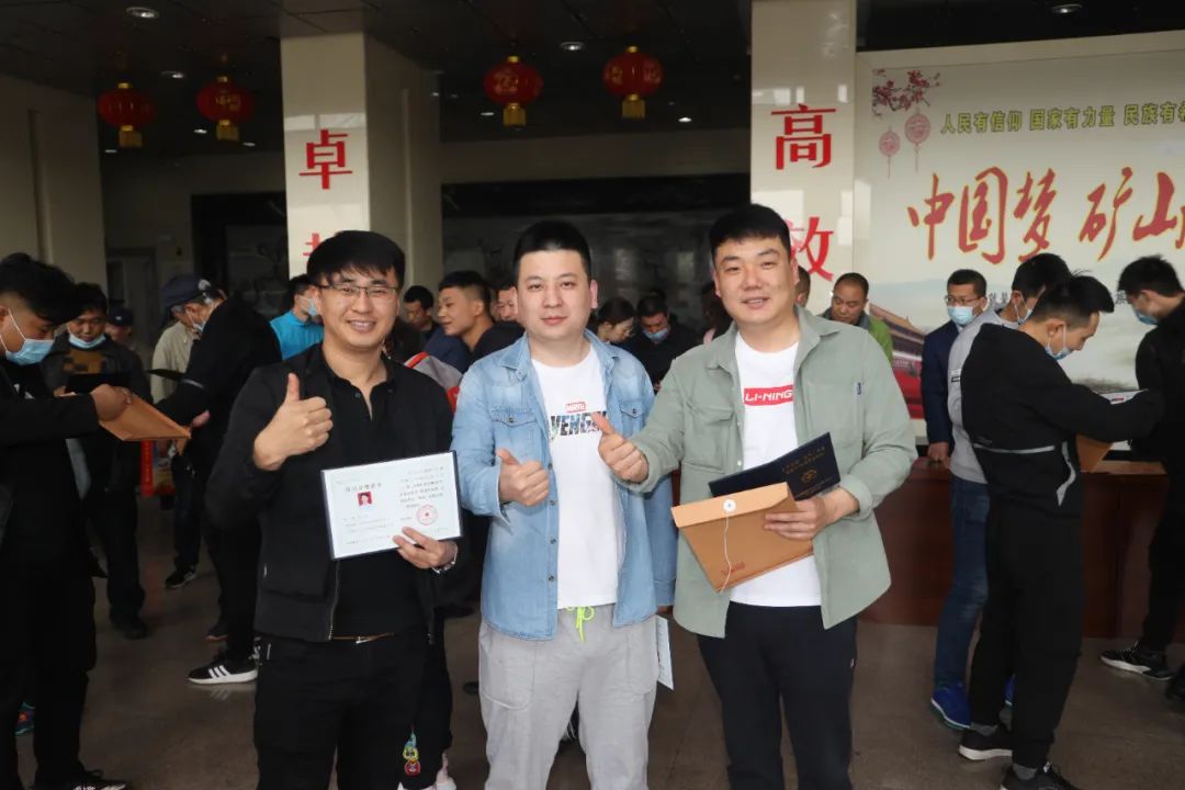 中機維協礦用設備分會2021年第1期礦用防爆（電氣）設備檢驗員—檢修員培訓班成功舉辦(圖52)