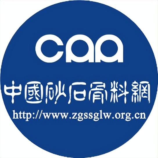 一線專(zhuān)訪｜“砂石EPC項(xiàng)目，業(yè)主轉(zhuǎn)手凈賺2億”——原文秋(圖30)