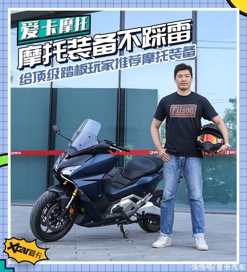 「愛(ài)卡薦摩師」第2期頂級(jí)踏板玩家怎么選裝備?(圖1) 「愛(ài)卡薦摩師」第2期頂級(jí)踏板玩家怎么選裝備?(圖1)