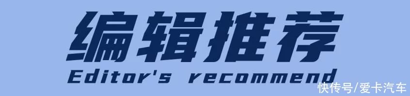 「愛(ài)卡薦摩師」第2期頂級(jí)踏板玩家怎么選裝備?(圖7) 「愛(ài)卡薦摩師」第2期頂級(jí)踏板玩家怎么選裝備?(圖7)