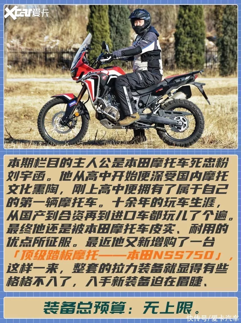 「愛(ài)卡薦摩師」第2期頂級(jí)踏板玩家怎么選裝備?(圖3) 「愛(ài)卡薦摩師」第2期頂級(jí)踏板玩家怎么選裝備?(圖3)