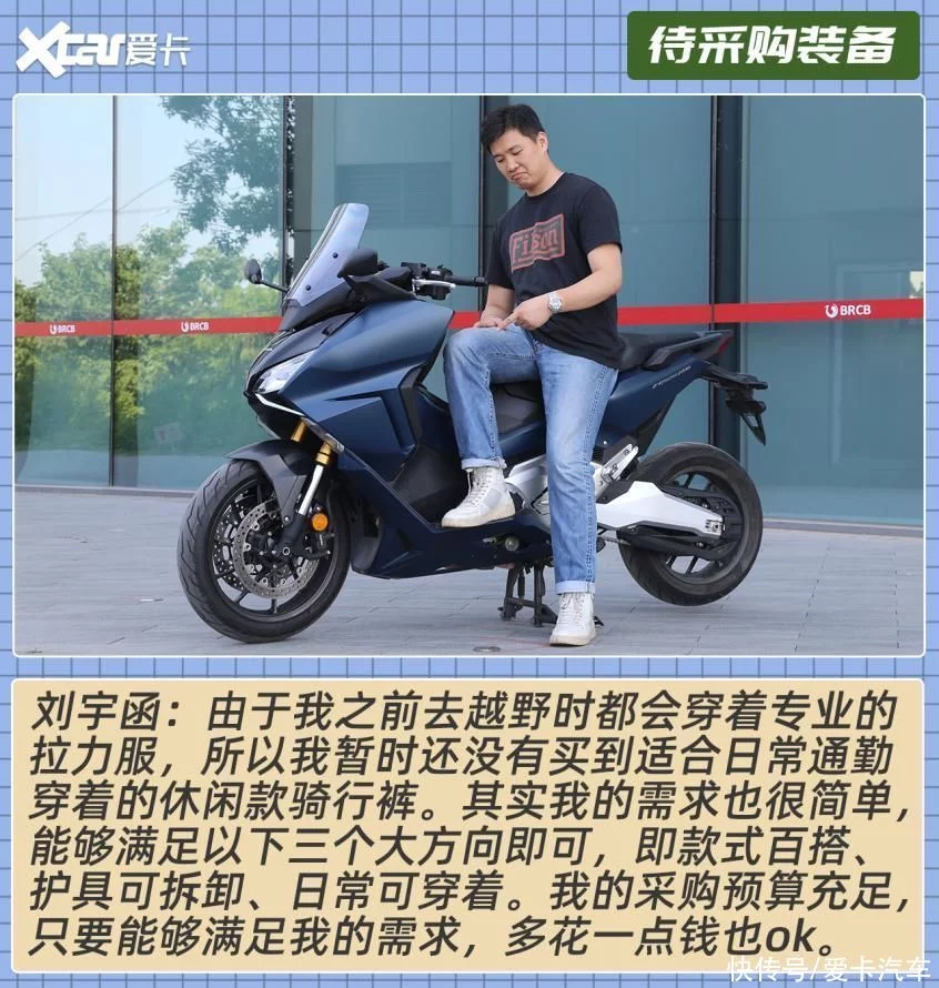 「愛(ài)卡薦摩師」第2期頂級(jí)踏板玩家怎么選裝備?(圖11) 「愛(ài)卡薦摩師」第2期頂級(jí)踏板玩家怎么選裝備?(圖11)
