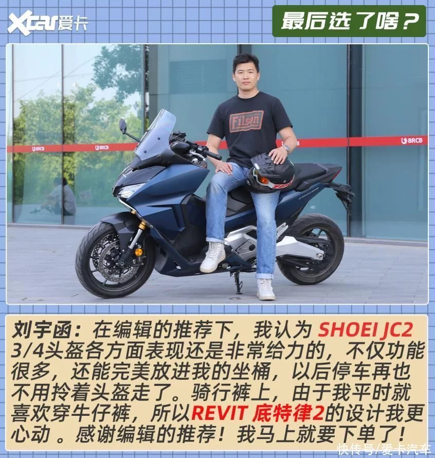 「愛(ài)卡薦摩師」第2期頂級(jí)踏板玩家怎么選裝備?(圖15) 「愛(ài)卡薦摩師」第2期頂級(jí)踏板玩家怎么選裝備?(圖15)