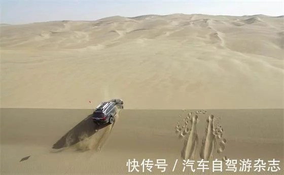 單車探險“沙漠珠峰”(圖1)