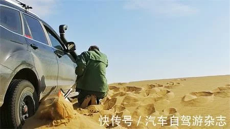 單車探險“沙漠珠峰”(圖2)