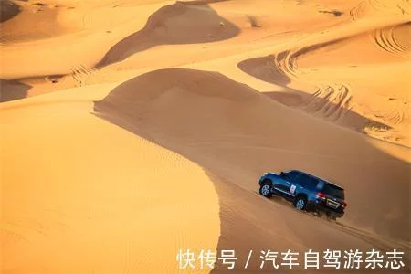 單車探險“沙漠珠峰”(圖5)