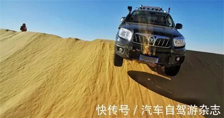 單車探險“沙漠珠峰”(圖3)