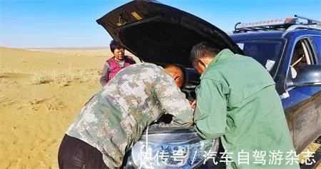 單車探險“沙漠珠峰”(圖4)