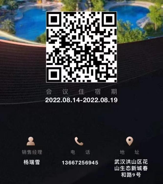 砂石裝備的中國A股企業(yè)——成都大宏立協(xié)辦第九屆全國砂石骨料行業(yè)科技大會(圖5)