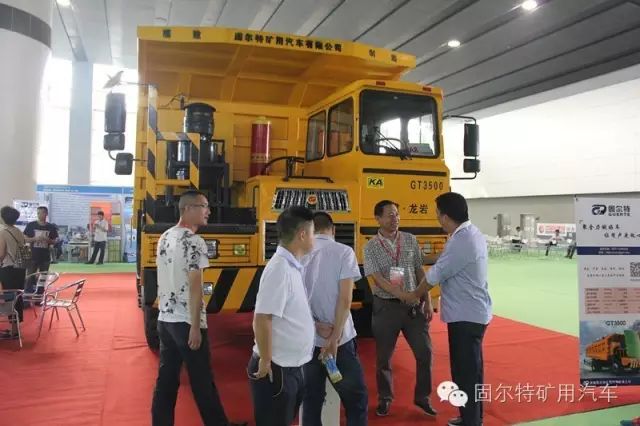 【現在直擊】固爾特2016第二屆廣州砂石裝備展亮相(圖15)