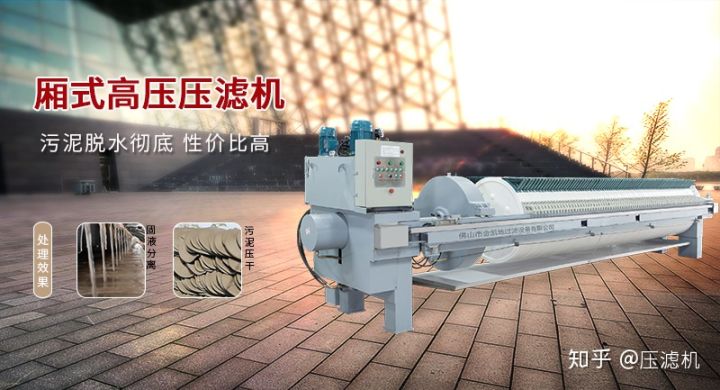 廂式壓濾機(jī)洗砂污泥處理零排放制砂工藝(圖2) 廂式壓濾機(jī)洗砂污泥處理零排放制砂工藝(圖2)