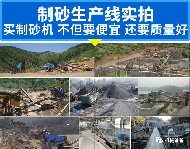 云南對輥制砂機廠家，云南對輥制砂機廠家(圖10)