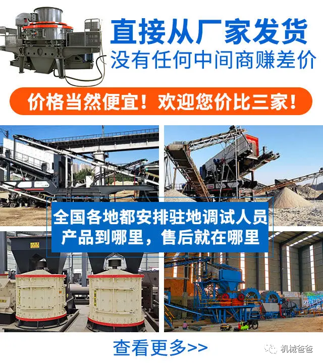 云南對輥制砂機廠家，云南對輥制砂機廠家(圖9)