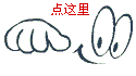 深度試析政府在近代云南個舊錫礦經濟發展中的作用!(圖10) 深度試析政府在近代云南個舊錫礦經濟發展中的作用!(圖10)