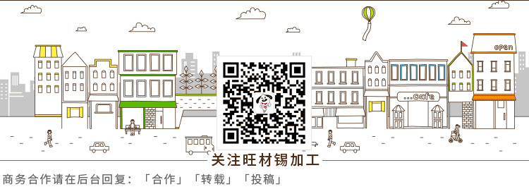 深度試析政府在近代云南個舊錫礦經濟發展中的作用！(圖9)
