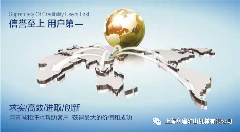 上海眾建礦機三軸橢圓水平篩系列產品性能優(yōu)勢及特點(圖6)