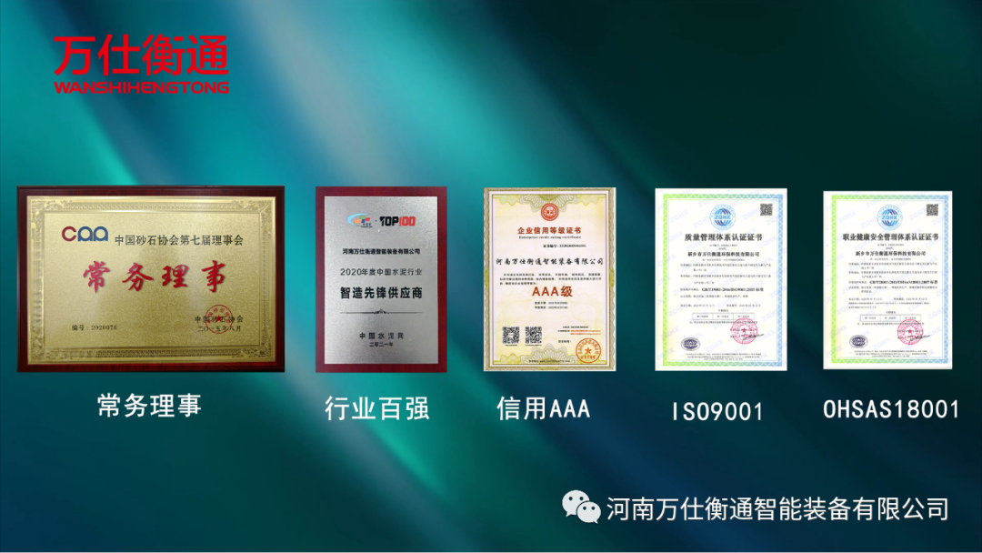 讓我們揮手告別2021，迎接2022！--萬仕衡通年度大事記(圖29)