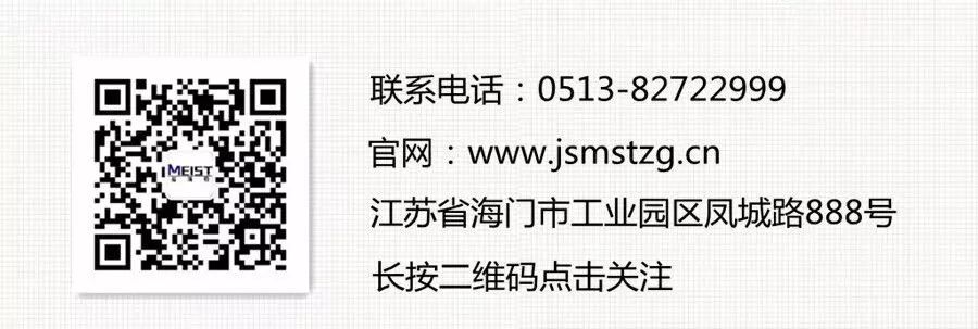 【綠色發展新格局】節能環保型砂石線，落戶云南(圖7)
