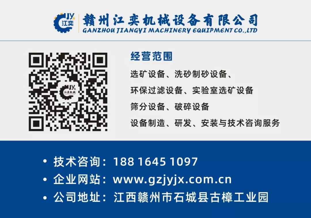 清理砂廠沉淀池淤積，怎么樣降低成本提升經濟效益？(圖4)