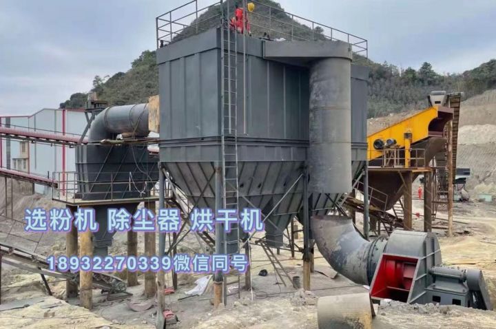 機(jī)制砂干式洗砂機(jī)|脫粉除粉機(jī)|干式生產(chǎn)尾礦粉含粉高怎么解決?(圖4) 機(jī)制砂干式洗砂機(jī)|脫粉除粉機(jī)|干式生產(chǎn)尾礦粉含粉高怎么解決?(圖4)
