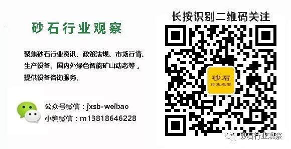 二級(jí)三級(jí)破碎、干法濕法制砂靈活切換？元蔓高速砂石骨料加工系統(tǒng)怎么做到的？(圖5)