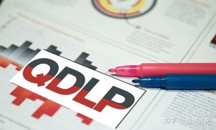 2021年海南QDLP設立流程全面解讀（附海南QDLP投資范圍）(圖1)