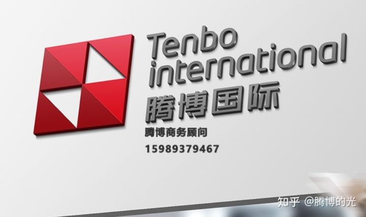 2021年海南QDLP設立流程全面解讀（附海南QDLP投資范圍）(圖4)
