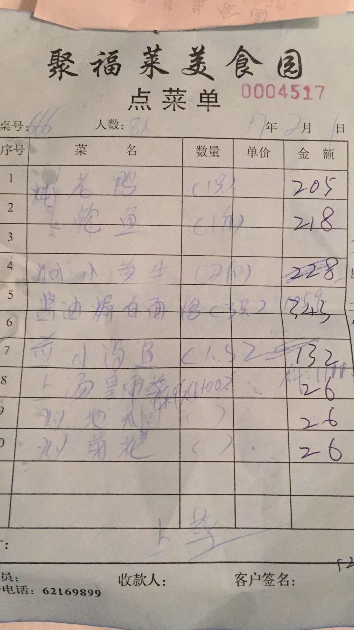 我真的在海南被坑哭了(圖1)