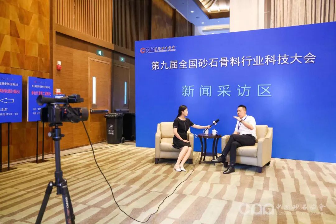 大會專訪廣東華寶礦機有限公司許樣平：未來將著力于在大產量、低耗能、智能化，適用于硬巖礦山的設備技術領域研發創新(圖5)