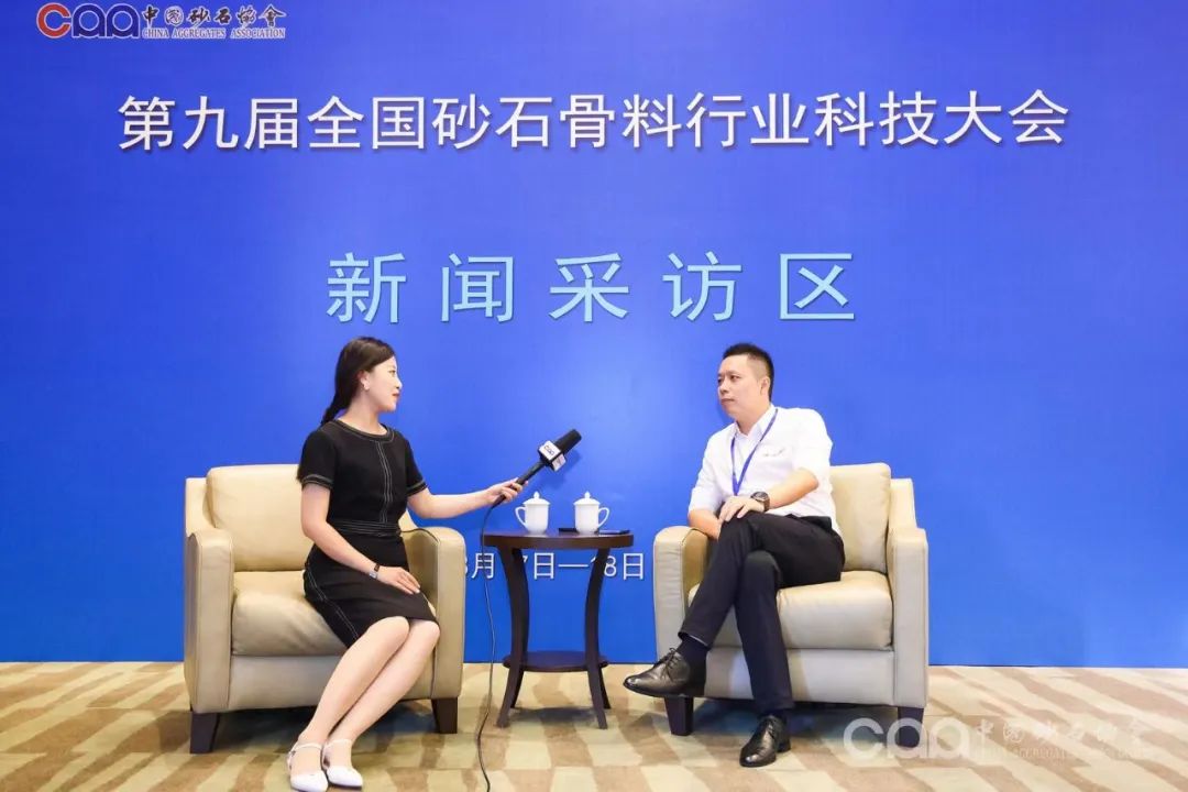 大會專訪廣東華寶礦機有限公司許樣平：未來將著力于在大產量、低耗能、智能化，適用于硬巖礦山的設備技術領域研發創新(圖3)