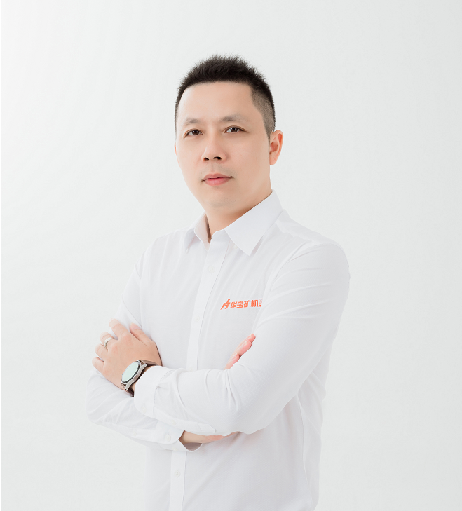 大會專訪廣東華寶礦機有限公司許樣平：未來將著力于在大產量、低耗能、智能化，適用于硬巖礦山的設備技術領域研發創新(圖6)