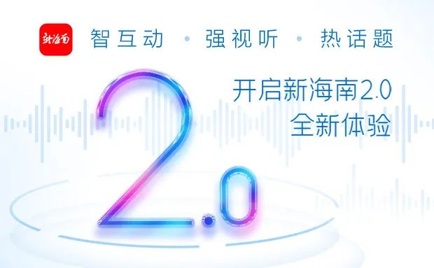 路程時間縮短至20分鐘！海南儋白高速將于明日通車(圖12)