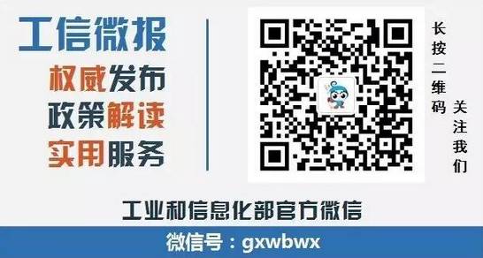 動態丨“創客中國”創新創業大賽評出200強項目（附名單）(圖2)