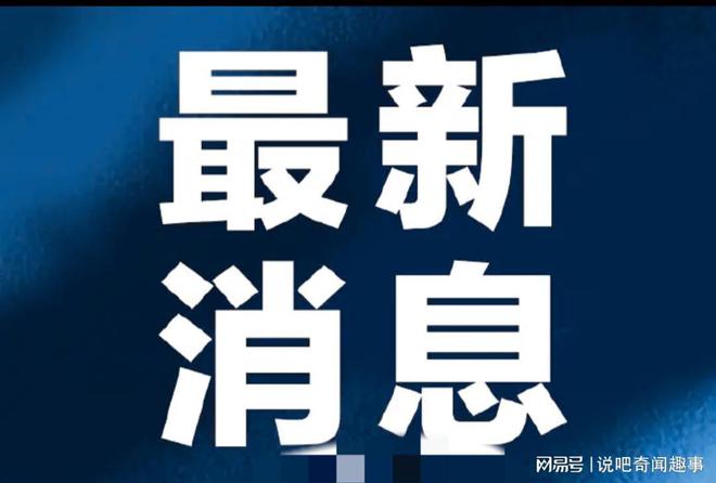 海南省最新公布疫情消息，8月9日12時，海南新增本土確診病例32+8(圖1)