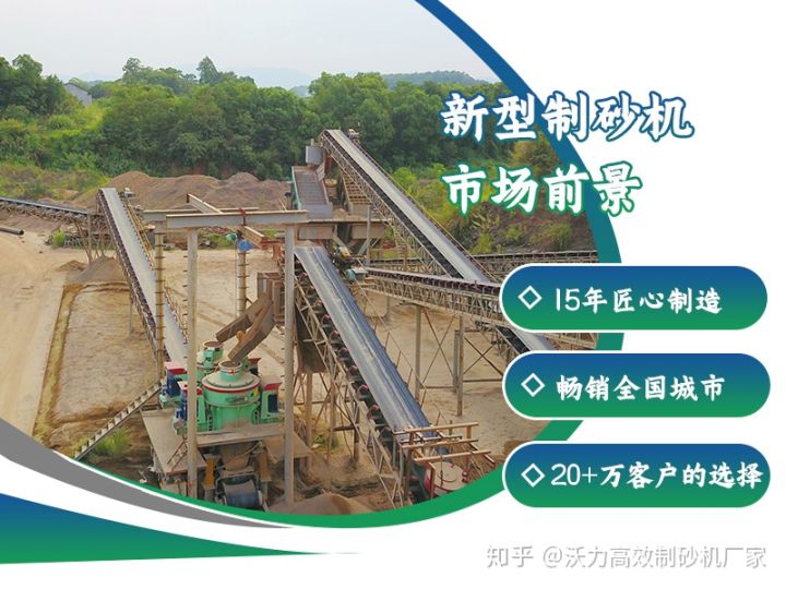 洗砂機設備購新機還是二手機，哪個更劃算？(圖3)