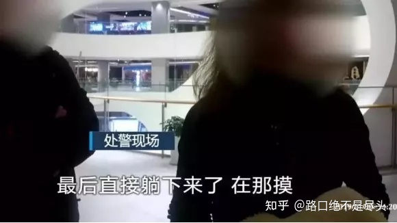 溫州星巴克上演精彩一幕，不雅行為被“現(xiàn)場(chǎng)直播”：別把不要臉，當(dāng)成性解放！(圖11)