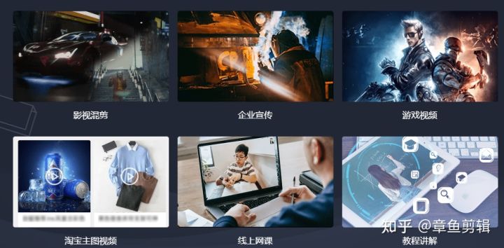 學(xué)生黨適合的10款視頻剪輯軟件!(圖2) 學(xué)生黨適合的10款視頻剪輯軟件!(圖2)