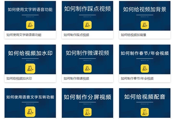 學(xué)生黨適合的10款視頻剪輯軟件!(圖6) 學(xué)生黨適合的10款視頻剪輯軟件!(圖6)