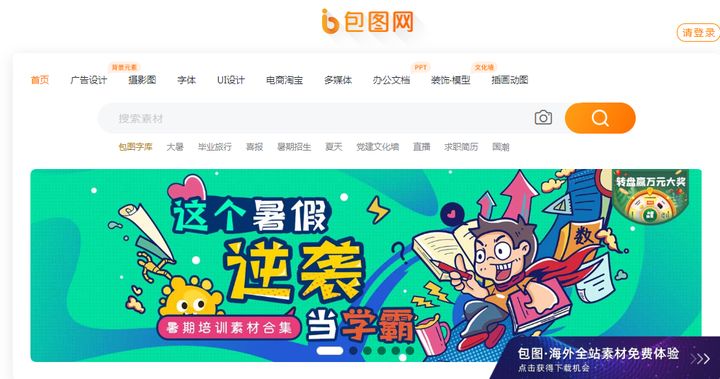 學(xué)生黨適合的10款視頻剪輯軟件!(圖24) 學(xué)生黨適合的10款視頻剪輯軟件!(圖24)