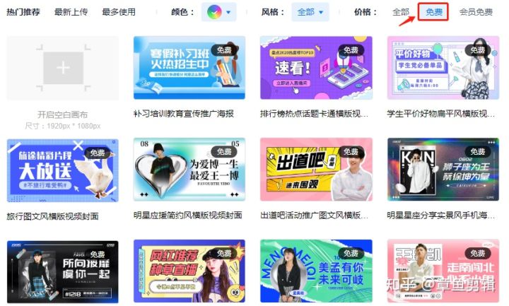 學(xué)生黨適合的10款視頻剪輯軟件!(圖25) 學(xué)生黨適合的10款視頻剪輯軟件!(圖25)