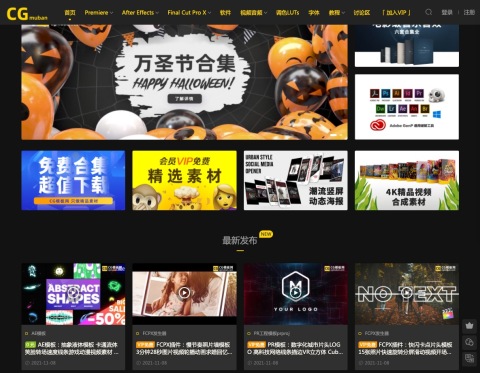 學(xué)生黨適合的10款視頻剪輯軟件！(圖26)