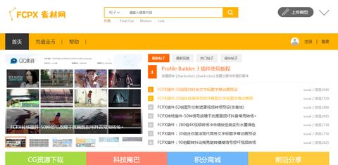 學(xué)生黨適合的10款視頻剪輯軟件！(圖32)