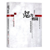 學(xué)生黨適合的10款視頻剪輯軟件！(圖36)