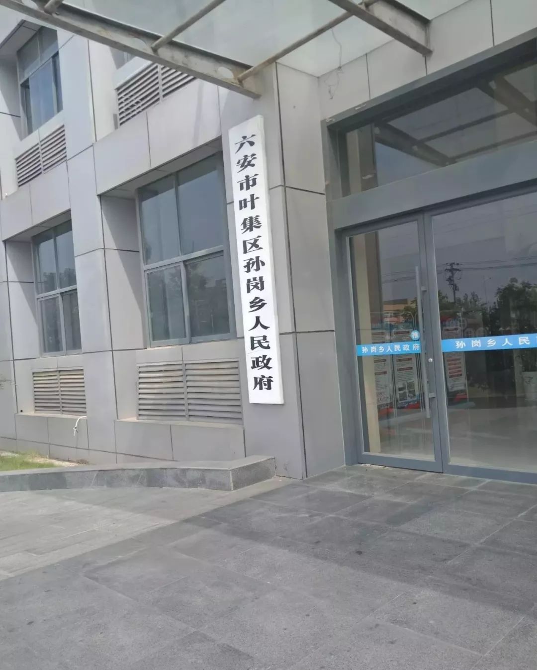 非法生產！六安一采砂廠洗砂機卷入一工人…(圖4)