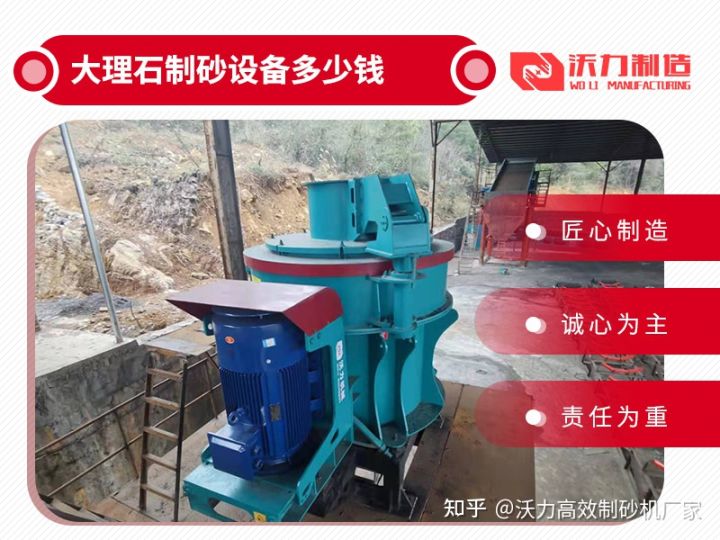 移動(dòng)式制砂機(jī)可以把石頭打成沙子嗎??jī)r(jià)格多少錢?(圖1) 移動(dòng)式制砂機(jī)可以把石頭打成沙子嗎??jī)r(jià)格多少錢?(圖1)